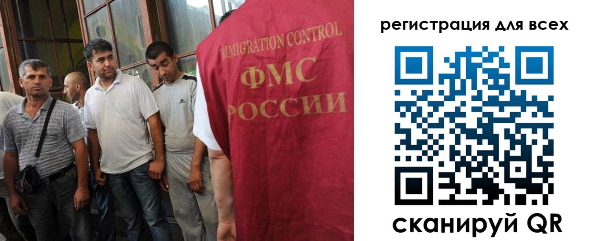 прописка в Завитинске