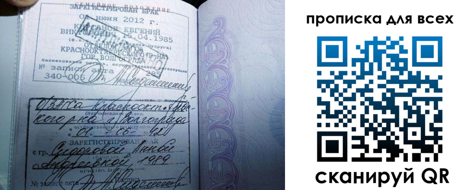 временная регистрация адрес в Завитинске